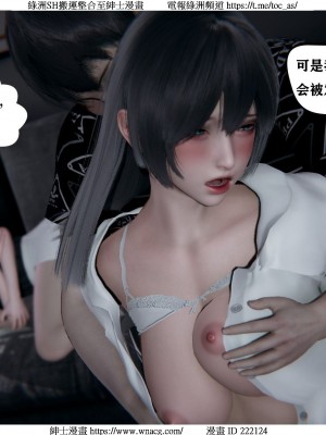 [W_XHNB] 美妙出租屋 1-21_1453