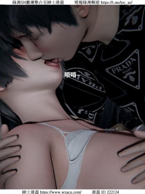 [W_XHNB] 美妙出租屋 1-21_1459