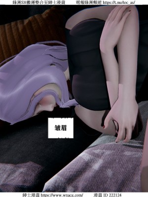 [W_XHNB] 美妙出租屋 1-21_1468