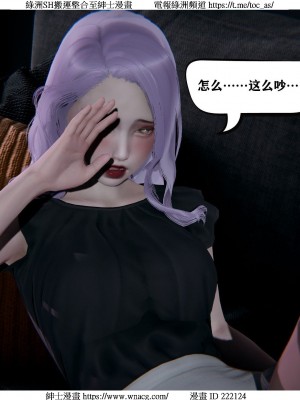 [W_XHNB] 美妙出租屋 1-21_1469