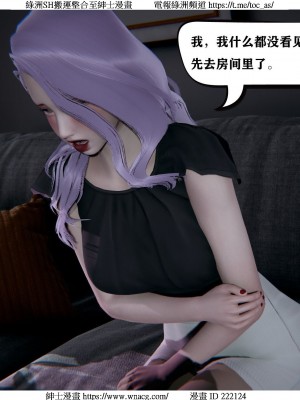 [W_XHNB] 美妙出租屋 1-21_1472