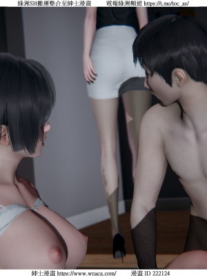 [W_XHNB] 美妙出租屋 1-21_1473