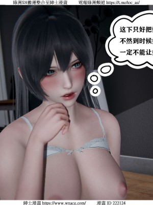 [W_XHNB] 美妙出租屋 1-21_1477