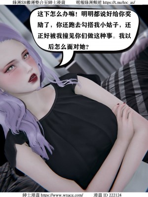 [W_XHNB] 美妙出租屋 1-21_1479