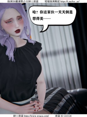 [W_XHNB] 美妙出租屋 1-21_1481