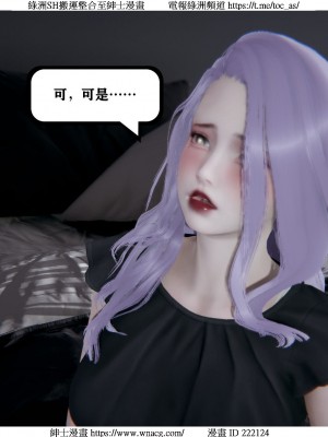 [W_XHNB] 美妙出租屋 1-21_1483