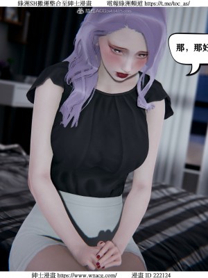 [W_XHNB] 美妙出租屋 1-21_1486