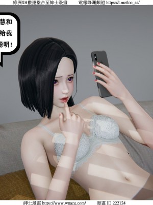 [W_XHNB] 美妙出租屋 1-21_1491