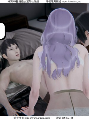 [W_XHNB] 美妙出租屋 1-21_1496