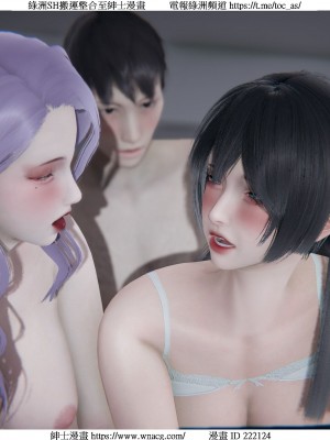 [W_XHNB] 美妙出租屋 1-21_1543