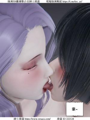 [W_XHNB] 美妙出租屋 1-21_1547