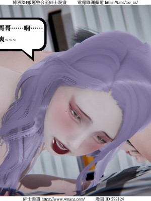 [W_XHNB] 美妙出租屋 1-21_1551