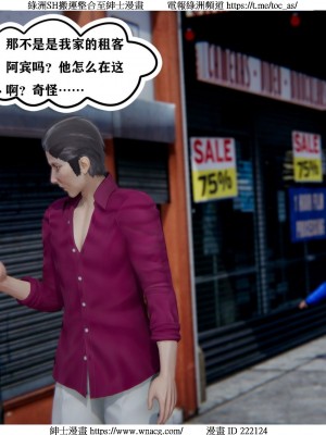 [W_XHNB] 美妙出租屋 1-21_1576