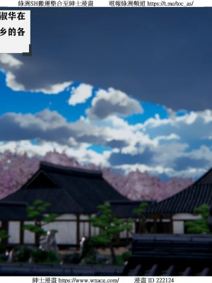 [W_XHNB] 美妙出租屋 1-21_1578