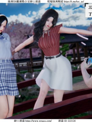 [W_XHNB] 美妙出租屋 1-21_1579