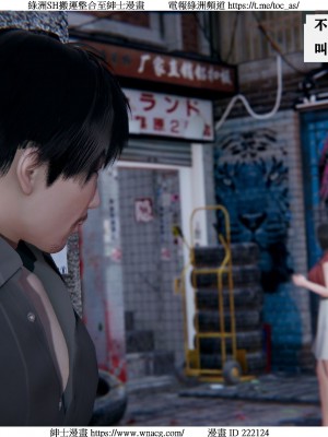 [W_XHNB] 美妙出租屋 1-21_1580