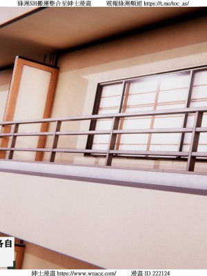 [W_XHNB] 美妙出租屋 1-21_1581