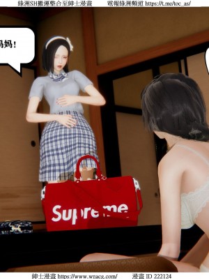 [W_XHNB] 美妙出租屋 1-21_1585