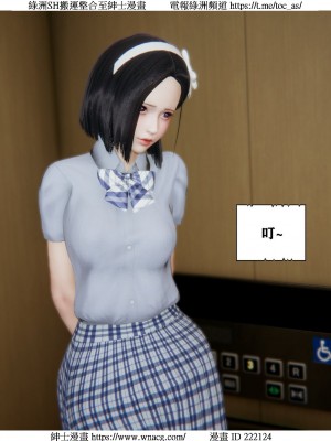 [W_XHNB] 美妙出租屋 1-21_1587