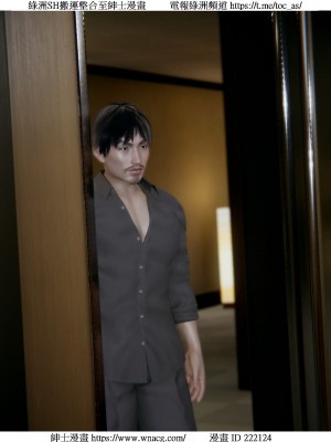 [W_XHNB] 美妙出租屋 1-21_1588