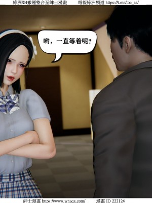 [W_XHNB] 美妙出租屋 1-21_1589