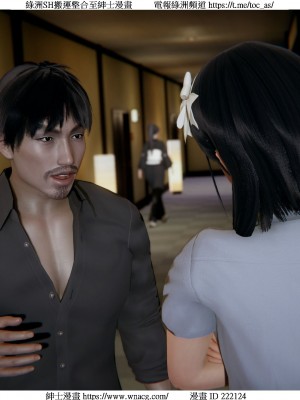 [W_XHNB] 美妙出租屋 1-21_1590