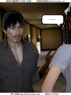 [W_XHNB] 美妙出租屋 1-21_1592