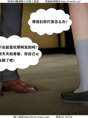 [W_XHNB] 美妙出租屋 1-21_1593