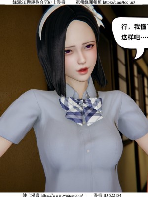 [W_XHNB] 美妙出租屋 1-21_1594