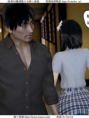 [W_XHNB] 美妙出租屋 1-21_1595