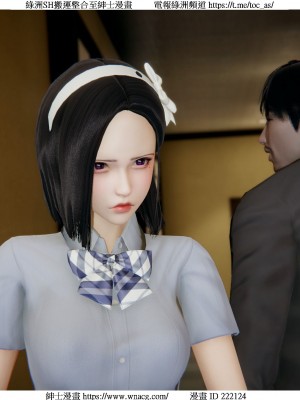 [W_XHNB] 美妙出租屋 1-21_1596