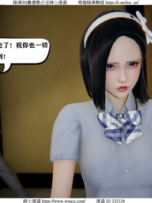 [W_XHNB] 美妙出租屋 1-21_1597