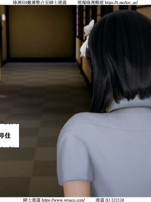 [W_XHNB] 美妙出租屋 1-21_1598