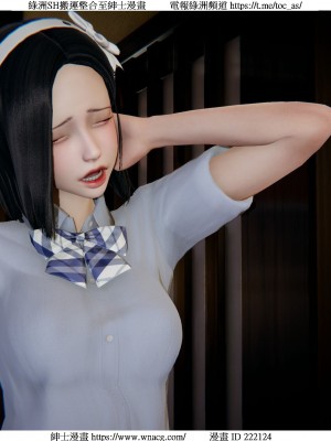 [W_XHNB] 美妙出租屋 1-21_1600