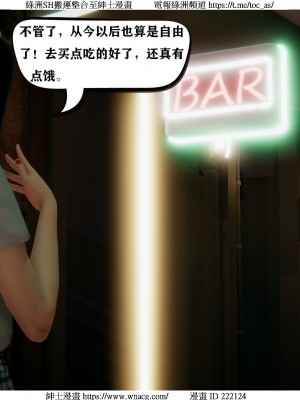 [W_XHNB] 美妙出租屋 1-21_1601