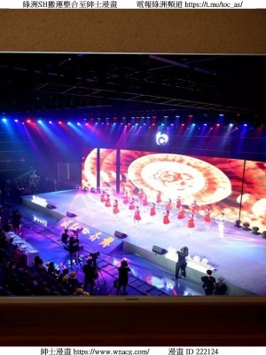 [W_XHNB] 美妙出租屋 1-21_1602