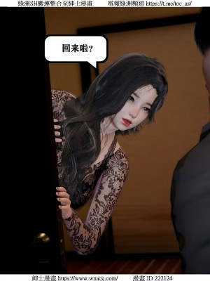 [W_XHNB] 美妙出租屋 1-21_1604