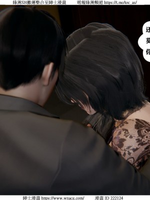 [W_XHNB] 美妙出租屋 1-21_1607