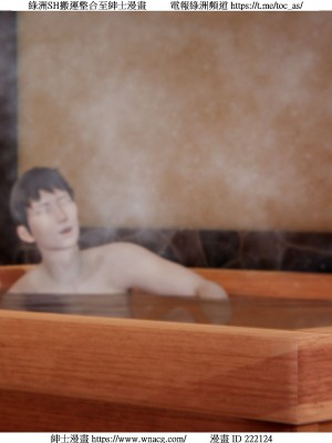 [W_XHNB] 美妙出租屋 1-21_1614