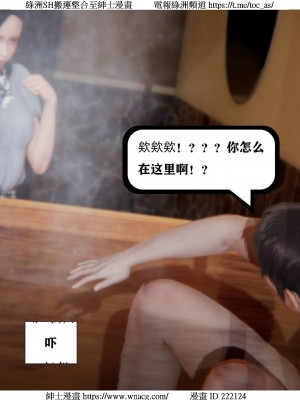 [W_XHNB] 美妙出租屋 1-21_1618