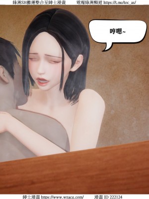 [W_XHNB] 美妙出租屋 1-21_1633