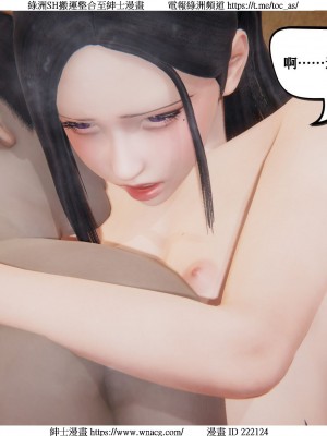 [W_XHNB] 美妙出租屋 1-21_1637