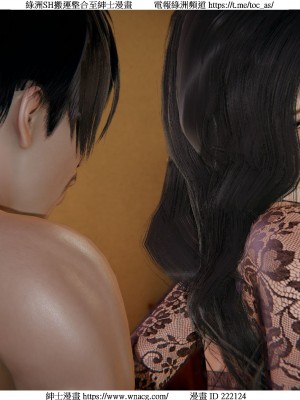 [W_XHNB] 美妙出租屋 1-21_1642