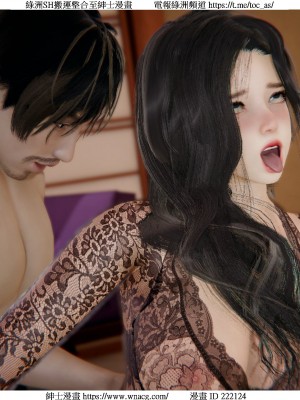 [W_XHNB] 美妙出租屋 1-21_1644