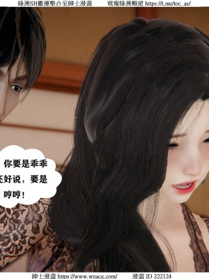 [W_XHNB] 美妙出租屋 1-21_1645