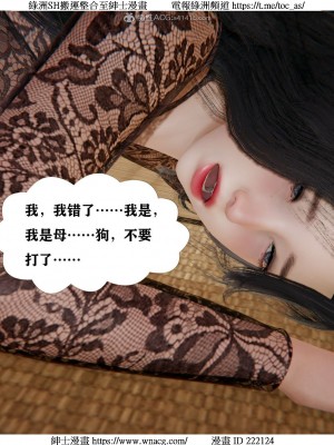 [W_XHNB] 美妙出租屋 1-21_1660