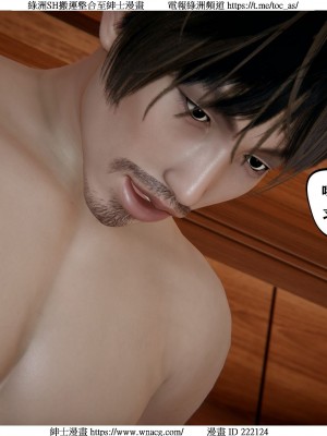 [W_XHNB] 美妙出租屋 1-21_1661