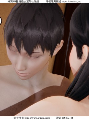 [W_XHNB] 美妙出租屋 1-21_1669