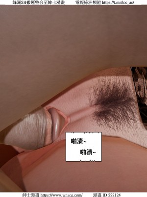 [W_XHNB] 美妙出租屋 1-21_1687