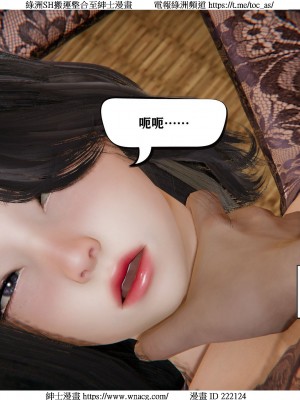 [W_XHNB] 美妙出租屋 1-21_1709